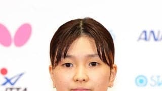 【卓球】カットマン橋本帆乃香「辞退せざるを得ない」帰国便が大幅遅延…アジア選手権選考会を辞退