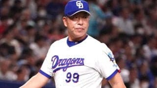 最下位・中日、交流戦で巻き返しなるか　追い風にしたい「故障者の帰還」　救援陣の“再構築”とDHの“起爆剤”が焦点に