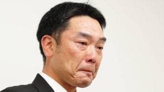 【巨人】辞任の阿部慎之助監督、大粒の涙「こういう形で去るということは、ご迷惑をかけた」