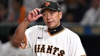 巨人激震！阿部慎之助監督の辞任発表　長女への暴行疑いで逮捕を受けて　就任3年目のシーズン途中「すいません」と涙