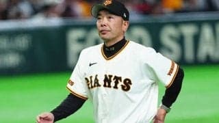 巨人、阿部慎之助監督に代わり橋上秀樹コーチが監督代行に　NPBが発表…26日から鷹と交流戦