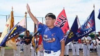 国内最大級「センス・トラストトーナメント」開幕　ラミレス会長が激励「100％全力尽くして」