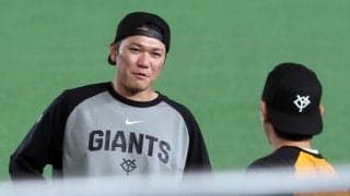 【巨人】ナインは通常通りグラウンドに姿現す　阿部慎之助監督が辞任