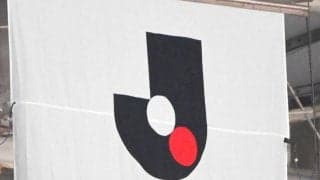 Ｊリーグ　Ｊ１福岡に罰金１００万円とけん責の懲罰決定と発表　前監督によるスタッフに対するハラスメント行為、防止などの体制不整備でリーグの社会的信用毀損
