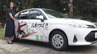２年連続Ｗ杯総合Ｖ飾った女性スノーボーダーの教習車完成　自ら「三木つばき号」のハンドル握り掛川市内を走行