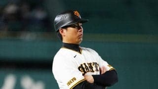 【巨人】阿部監督辞任に伴い吉川大幾コーチがベンチ入り　ベースコーチを務める
