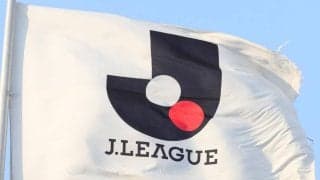 Ｊリーグ、全60クラブにハラスメント研修実施　黒田監督不適切発言の町田には専門会社が対応