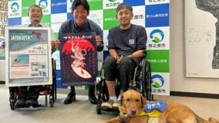 国内唯一のパラサーフィン国際大会　静岡・牧之原で30、31日開催