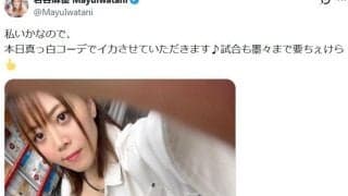 【マリーゴールド】岩谷麻優がいかコーデで２ショット会参加「試合も墨々まで要ちぇけら」