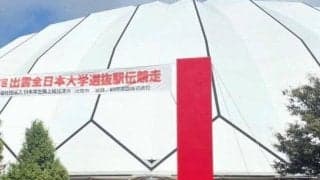 大学三大駅伝開幕戦、出雲駅伝がスタート時間変更　午前９時１０分に早めると発表「選手とスタッフの熱中症対策として」などとＳＮＳに投稿
