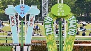 【アハルテケS】テーオーパスワードが4馬身差圧勝