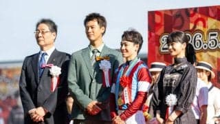 【日本ダービー】見上愛＆竹内涼真がプレゼンターとして登壇