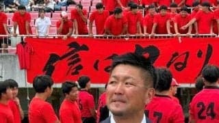 亡き山口良治さんへ…前身伏見工の京都工学院・大島監督「信は力なり」で「花園で日本一」誓う