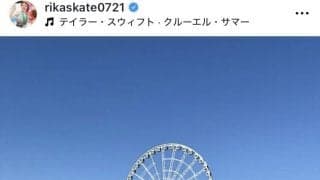 「デート？」紀平梨花、遊園地オフショット　デコルテ大胆見せ「健康的いいねぇ」「最強」大人な雰囲気の最新姿