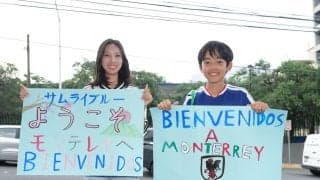 FIFAが選手リスト1248人発表　クラブ別最多はマンＣ19人　伊藤洋輝のバイエルン18人
