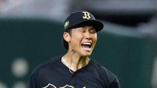 【オリックス】逆転負けでリーグ３位に転落　曽谷龍平の７回２安打１失点10奪三振も報われず