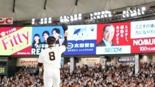 【巨人】代打逆転満弾の丸佳浩「天国からあきらめるなと言ってくださった…」一周忌に白星届けた
