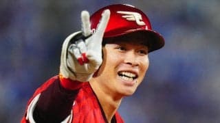 【楽天】２連勝でカード勝ち越し　途中出場の中島大輔が先制＆決勝打　古謝樹は６回無失点