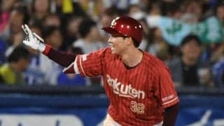 楽天　途中出場の中島が決勝中越え二塁打「勇気を持って振ろうっていうことだけを考えた」