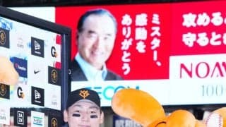 【巨人】「諦めるな！」丸佳浩には聞こえていた「長嶋さんが打たせてくれた」確信の代打逆転満弾