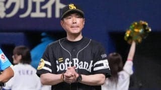 【ソフトバンク】延長制し逆転勝ち！今季初６連勝！交流戦７勝１敗で首位、セに強さ見せつけた