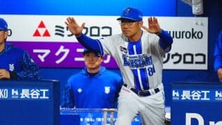 【DeNA】相川監督「チャンスもつくれなかった」楽天の古謝に完敗…借金は今季ワーストの６
