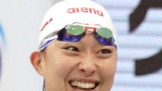 【競泳】鈴木聡美が女子１００ｍ平泳ぎで３連覇　谷口卓は手術乗り越え男子５０ｍ平泳ぎＶ＆パンパシ代表入り