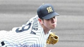 阪神・下村　圧巻！プロ初先発３回無安打無失点　最速１５３キロ　平田２軍監督絶賛「素晴らしい。球に力がある」