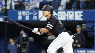 【ソフトバンク】先制適時打の渡辺陸「自分のスイングを仕掛けにいくことだけ」リードでは４被弾