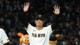 【巨人】41盗塁は12球団最多　昨季最下位受け走塁改革「努力のたまもの」橋上監督代行手応え