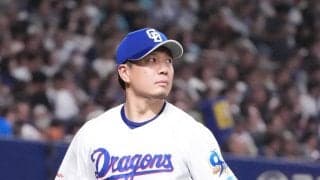 【中日】先発大野雄大　５回まで好投も６回に３ランなど４失点で逆転許す