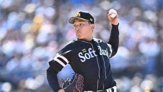 ソフトバンク快勝で交流戦首位キープ　前田悠伍が５回１失点７Ｋで３勝目