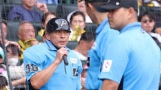 真鍋球審が阪神・森下退場を説明　「警告はしました。それでもまだ続けたので退場」　五回に自身への暴言で宣告　ジェスチャーは「皆さんが見られた通り、感じられた通り」