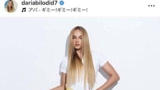五輪銅メダリスト・美女柔道家が衝撃の超ミニ丈「最高、美しい」「なんて素敵な脚なんだ」…ビロディドが公開