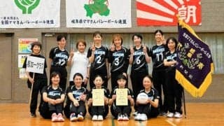 岐阜地区の「那加一クラブ」が優勝　第57回ママさんバレー県予選会