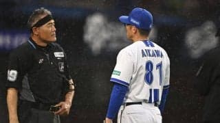 遅延行為で退場のＤｅＮＡ・相川監督に厳重注意と制裁金１０万円の処分