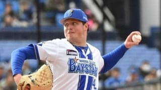 ＤｅＮＡのコックス投手を自由契約選手として公示　ウエイバーの不請求で　５月に米国で左肘手術