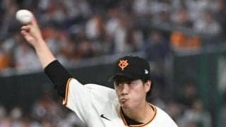 巨人が西舘勇陽の出場選手登録を抹消　広島は赤木晴哉、ヤクルトは鈴木叶を