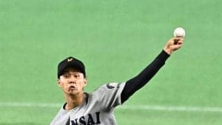 ドラフト候補の関大・米沢が初の全国で１０Ｋ、８回３安打無失点！圧巻の５者連続三振「自信のある真っすぐでしっかり押せた」　阪神は７人体制で視察