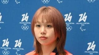 【スキー】ミラノ五輪代表の近藤心音「約12年間の競技生活に終止符」プロ転向＆指導者の道へ