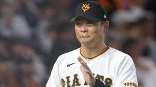 「風通しはいいよね」なぜ橋上監督代行の巨人は強いのか　球界OBの考察　交流戦勝率7割　松本剛ブレイクのきっかけにも言及「彼に任せとけばうまくいくかなと思う」