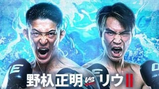 「ＯＮＥ　ＳＡＭＵＲＡＩ　２」８・８大田区…フェザー級キックトーナメント開催「野杁正明×リウ・メンヤン」「海人×モハメド・シアサラニ」決定