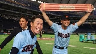 【大学選手権】横浜商大が全国初勝利　OB野本監督「代々築き上げてきたものがあっての勝利」