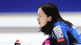 カーリング　ロコ・ソラーレ２連敗　藤沢「崖っぷちからもう落ちちゃってる」
