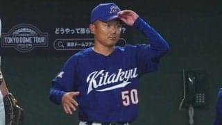 選手はバイトで生活費、資金難でボロボロの設備　強豪私大との“差”も…公立大が狙う下剋上
