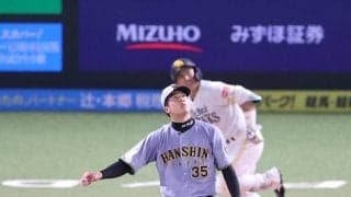 【阪神】才木浩人、２回に野村勇に２発目被弾し早くも３失点　虎党のため息ドームにあふれる