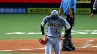 阪神・才木が呆然の３回５失点ＫＯ　自己ワーストタイの３被弾　栗原には２打席連発　野村勇には今季１号　チームは初回から５イニング連続被弾の悪夢