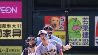 【阪神】立石正広、11試合ぶり２号２ラン！ソフトバンク大津亮介から左翼テラス席へ