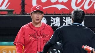 【広島】サヨナラ負けで開幕カード以来の３連勝逃す、床田寛樹が３点リード守れず中崎翔太で敗戦