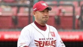 楽天、三木監督の休養を発表　塩川ヘッドが代行「双方協議により」、借金15でパ最下位